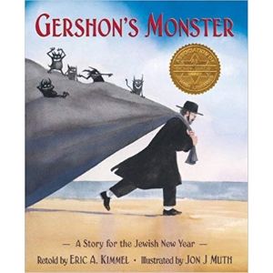 Jewish Children's Books, Gershon's Monster.jpg